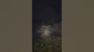 قران كريم اجر لي ولك.