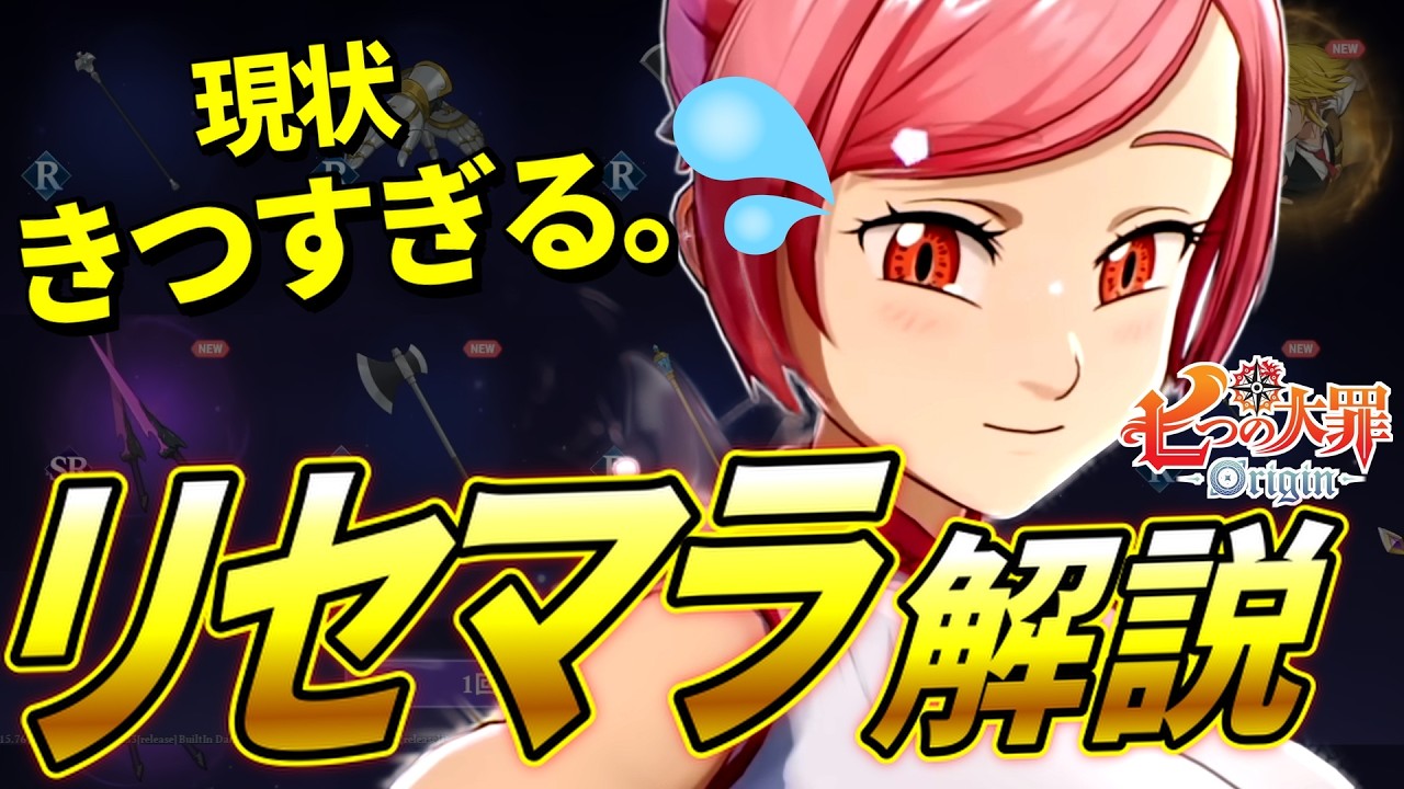 I can't get a character from the character gacha.