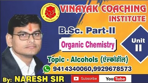 B.Sc. Part-II, Chemistry | Introduction | Class-1 |Vinayak Coaching Institute ,Jaipur