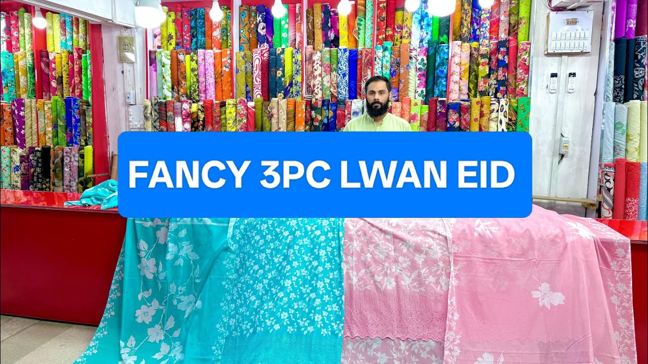 FANCY CUTWORK CHICKEN 3PC LAWN WITH PRINTED LAWN DUPATTA MURREE ROAD RWP CHINA CENTER SHOP NO 7 8 9 