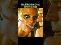 ただの送迎任務が世界規模の殺し屋戦争に変わった男！