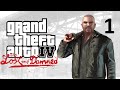 GTA 4 The Lost And Damned | Пропащие | Серия 1