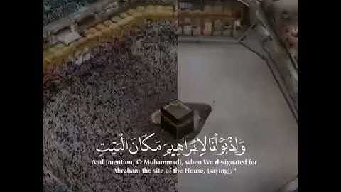 تلاوة خاشعه بصوت الشيخ ياسر الدوسري