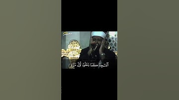 عبد الباسط عبد الصمد | فإذا جاء وعد الأخرة ليسوؤا وجوهكم | سورة الاسراء #القرآن_الكريم #quran