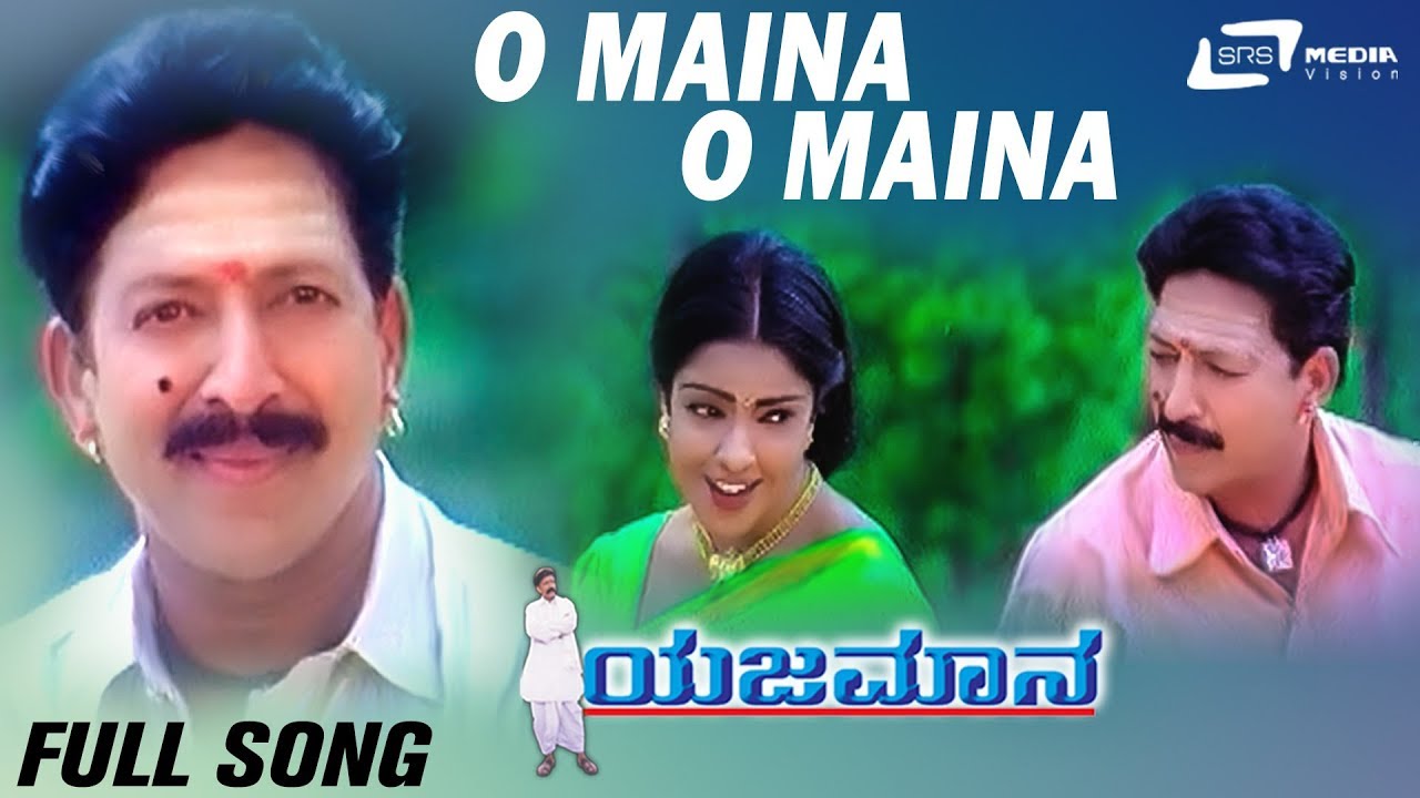 Yajamana o maina o maina