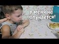 VLOG: Не получается читать по слогам / Муж вечно спит