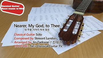 Nearer, My God, To Tee ( 내 주를 가까이 하게 함은 / Classical Guitar Sheet Music with TAB / 클래식기타 악보 /타브)