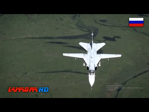 Sukhoi Su-24M - Supersonic All-weather Attack Aircraft / Interdictor