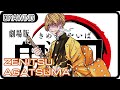 How to Draw - Zenitsu Agatsuma (Kimetsu no yaiba) | Зеницу Агацума (Клинок рассекающий демонов)