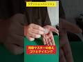 残像講座 Retention vanish coin magic trick tutorial#マジック#magic#shorts