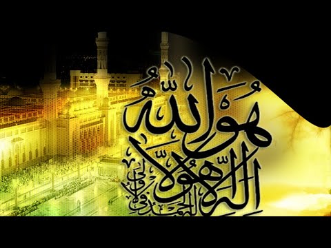 ZIKIR ALLAH HU AND NAMES OF ALLAH HD YouTube