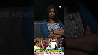 Activist Krishna Kumari Reveals Dark Secrets of Bandi Bhageerath Case | Journalist Viplavasri | G8
