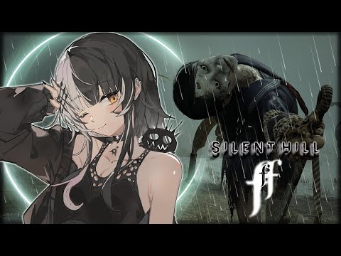 Into the Mountains 【SILENT HILL f: SPOILERS】
