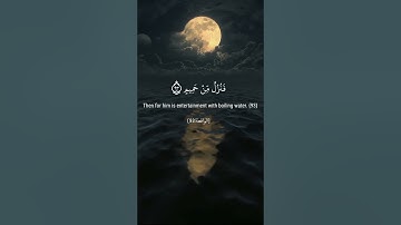 سورة الواقعة 🌹تلاوة خاشعة جميلة جدا 🌹القارئ حمادة جودة هلال