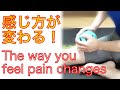 Pain-relieving massage 振動マッサージで変わる！