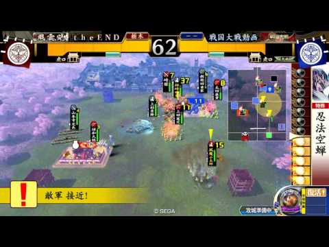 【戦国大戦】風魔と共にランカーを目指す【25国】