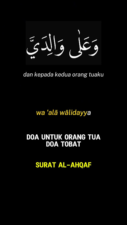 Surat Al-Ahqaf ayat 15 | Doa taubat kepada Allah