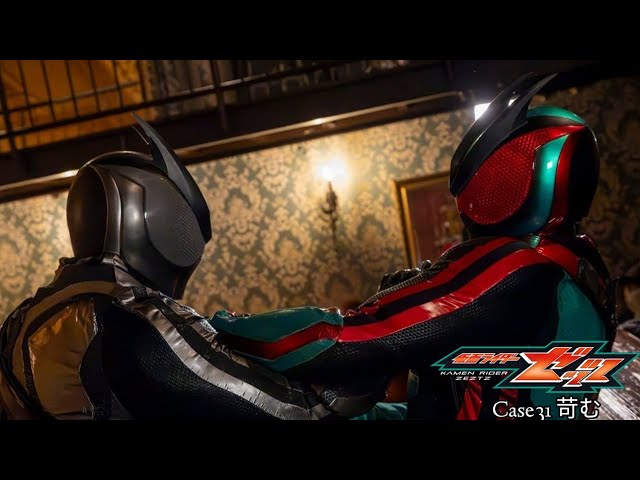 KAMEN RIDER ZEZTZ CASE 31【苛む】 - YouTube