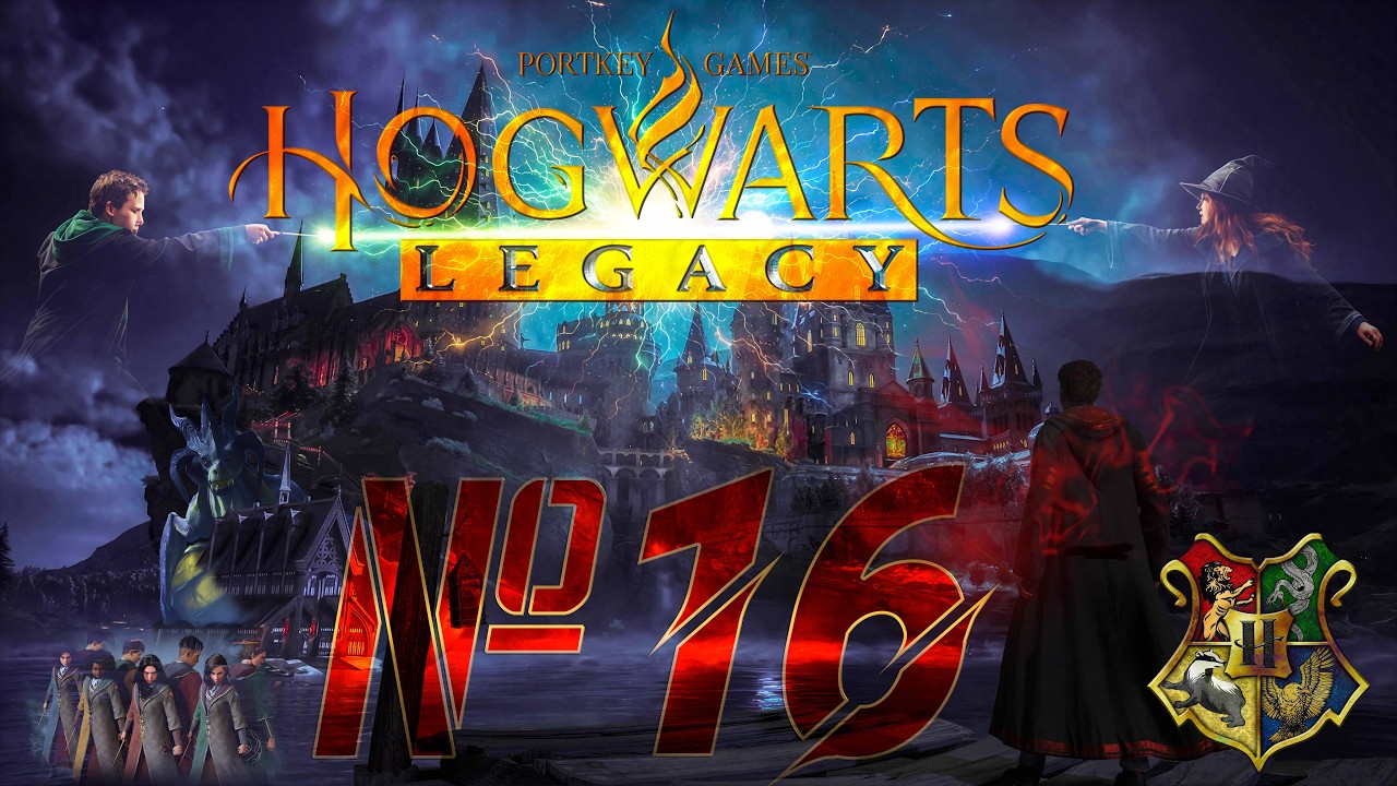 HOGWARDS LEGACY | МЕНЕ ЗНОВУ ПОНЕСЛО У ПІДЗЕМЕЛЛЯ ДО ПАВУКІВ / НУ ЩО Ж ПО РОБИШ?