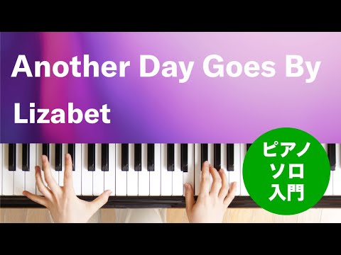 Another Day Goes By Lizabet