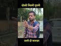  Dosto ka Saath 