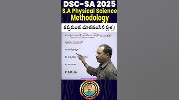 Q-04 DSC - S.A PHYSICAL SCIENCE  METHODOLOGY 2025 || DEVENDAR METHODS #trending #viralvideo