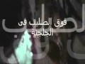 Ka Shaten Tousak 2ayman Kafrouni