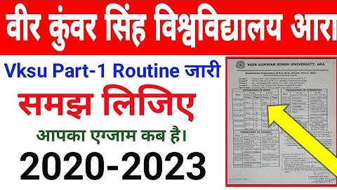 Vksu Part 1 Routine 2020-23 Routine समझ लिजिए आपका एग्जाम कब है Routine समझे Vksu Part 1 Admit Card