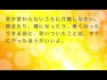 陽気に生きよう！！「伊坂幸太郎作品」よりの名言