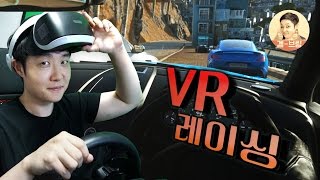 슈퍼카 타봤니? 흙수저도 수퍼카 탄다!! ㅠㅠ - 드라이브 클럽 VR [PSVR] - 겜브링(GGAMBRING) screenshot 5