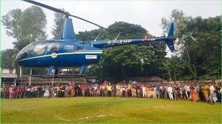 হঠাৎ অজো পাড়া গায়ে হেলিকপ্টার নামা দেখে দর্শক ঘড় বাড়ি রেখে পাগলের মত ছুটলেন!! Helicopter Landing screenshot 3