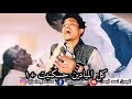 بعد اذن الجميل احمد فيصل والاستاذ محمد احمد الحبيب