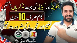 Apply on these Foreign Jobs from Home without Investment | Mastermind screenshot 4