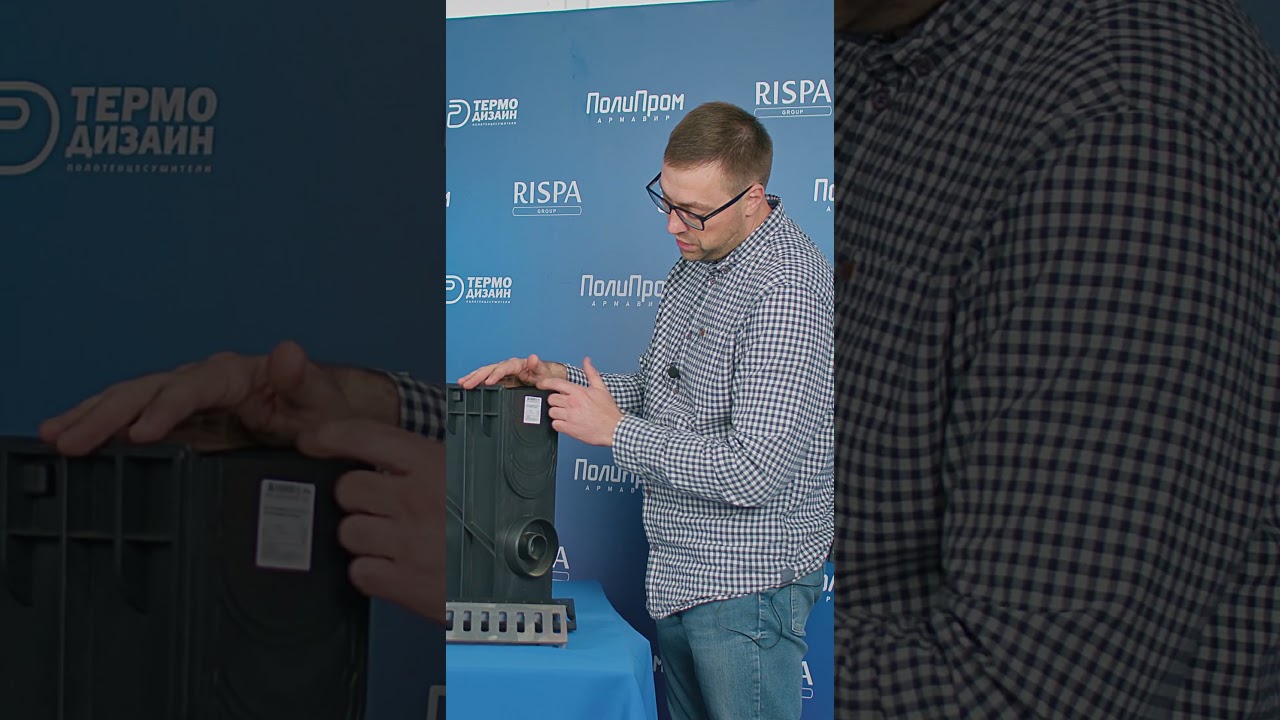 🎥 Обзор Ecoteck: Лотки, Водоотвод, Грязезащита + Решетки Rispa (Нержавейка!) 🔥