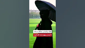ستوريات كبرياء شباب بنات فيديوهات تسجيل دخول فخم هيبة 