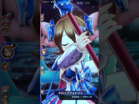 メギド72を無課金で遊び尽くす 294日目 討伐ケチャラジャex バルバトスr ニバスb協奏2ターン Youtube メギド72を無課金で遊び尽くす 294日目 討伐ケチャラジャex バルバトスr ニバスb協奏2ターン Youtube
