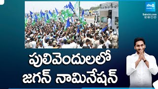 CM Jagan to file Nomination Today In Pulivendula | Public Meeting In Pulivendula | @SakshiTV