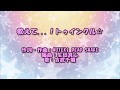 【カラオケ】「スター☆トゥインクルプリキュア」後期エンディング主題歌「教えて...!トゥインクル☆」/吉武千颯 offvocal