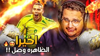 الكاش ينهي النقاش 7 (افضل ايكون قوي ورخيص ?) | FIFA22 ??