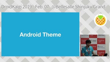 DroidKaigi 2019 - Master of Android Theme / konifar [EN]