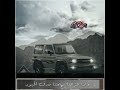قصيده قوت القوه 2023 ماهمنا ياخفيف العقل ماهمنا مهما تكلمت فينا كذب ولا جحود