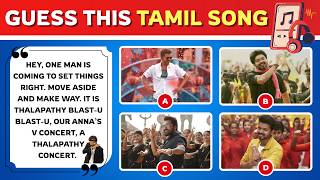 Guess the Tamil Song by its English Lyrics | Fun Tamil Quiz | Tamil Song Quiz | Tamil Songs | Part-6