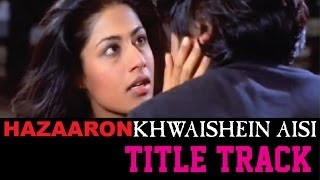 हज़ारों ख्वाहिशे ऐसी (टाइटल) Hazaro Khwahishe Aisi Title Lyrics in Hindi