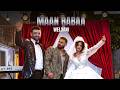 Maan Rabaa - Wel3ani (Official Music Video) | معن رباع - ولعانة