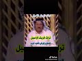 المطرب الاريفي الشهيد كريم