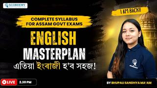 English Masterplan Is Back! | Complete English Syllabus For Assam Govt Exams | Bhupali Ma’am