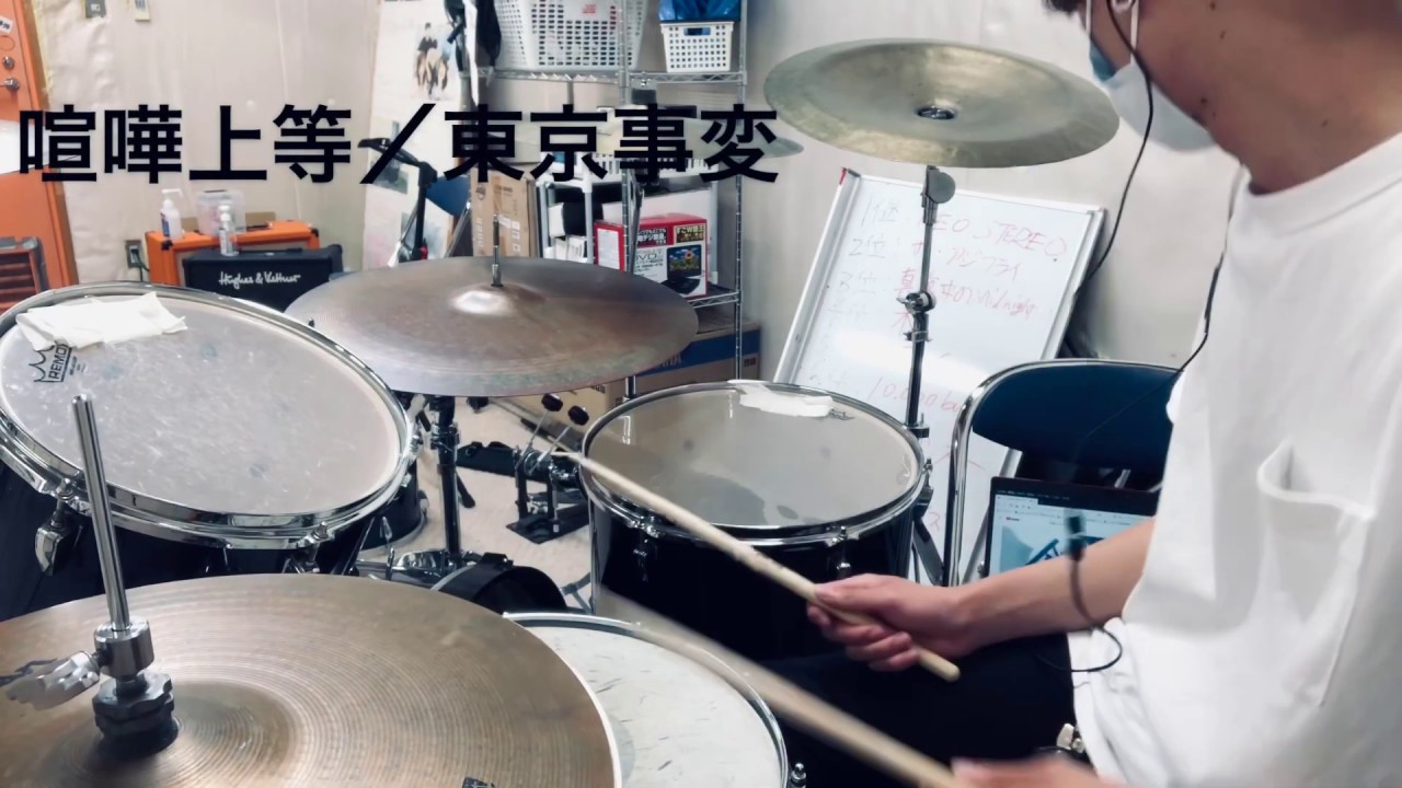 喧嘩上等 東京事変 Drums Cover Yayafa