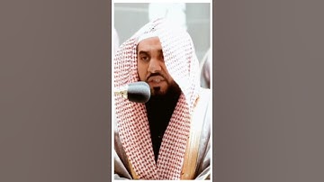 تلاوة مرئية سورة الإنسان الآيات من ١٥ إلى ١٨ الشيخ عبدالله الجهني