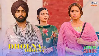 Dholna Ve Dholna | Ammy Virk | Nimrat Khaira | Sargun Mehta |Raj Ranjodh |Desi Crew |Saunkan Saunkne