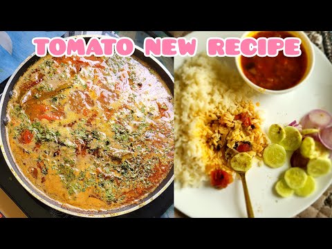 बिहारी फेमस टमाटर की रेसिपी😗| Biharistyle Tomato New Recipe|| @Anusee_blogger